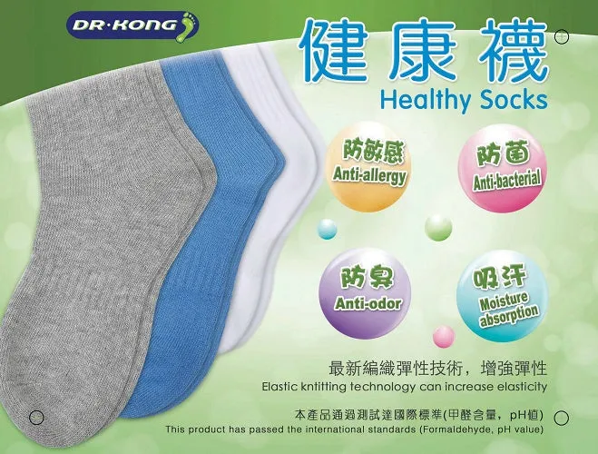 DR.KONG HEALTH SOCKS DK-A1150063-MUT-40(RP : $15.90)